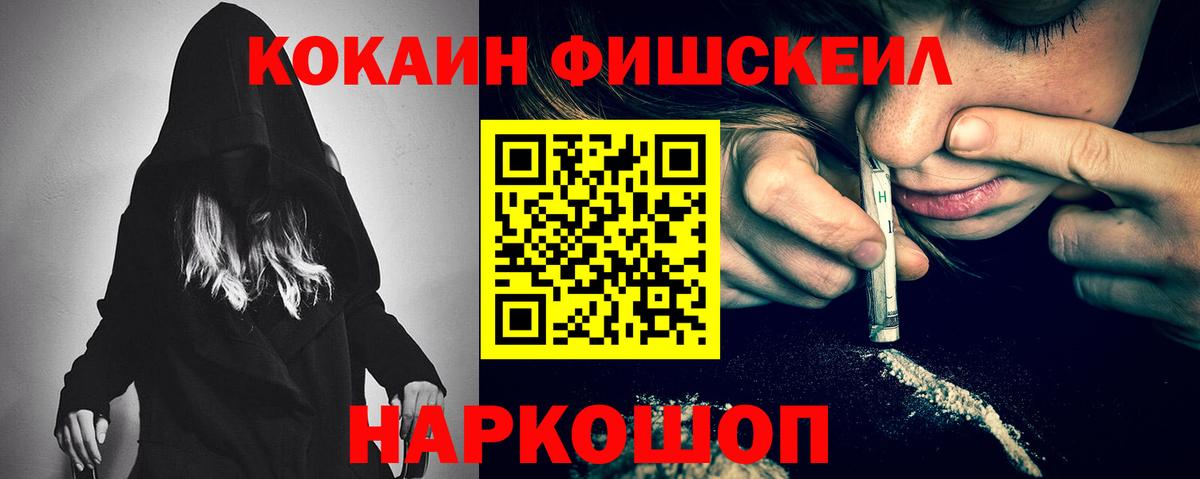 Cocaine Перу Щёкино