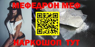 mdpv Кингисепп