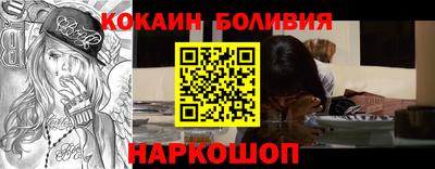 кокаин перу Кимры
