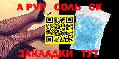 кокаин перу Кимры