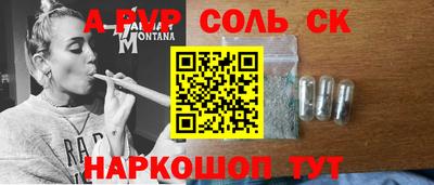 кокаин перу Кимры