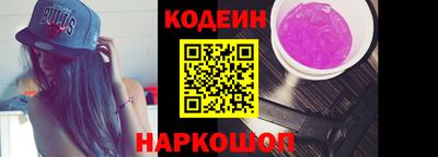кокаин перу Кимры