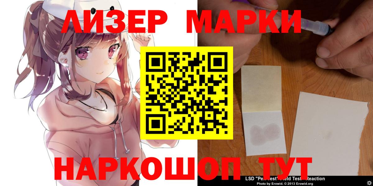 ЛСД экстази ecstasy Щёкино