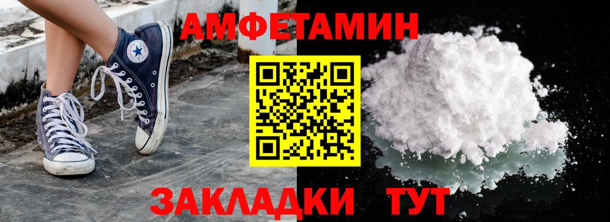 Щёкино  МЕТАМФЕТАМИН пудра  Вход с VPN  МЕТАМФЕТАМИН пудра 
