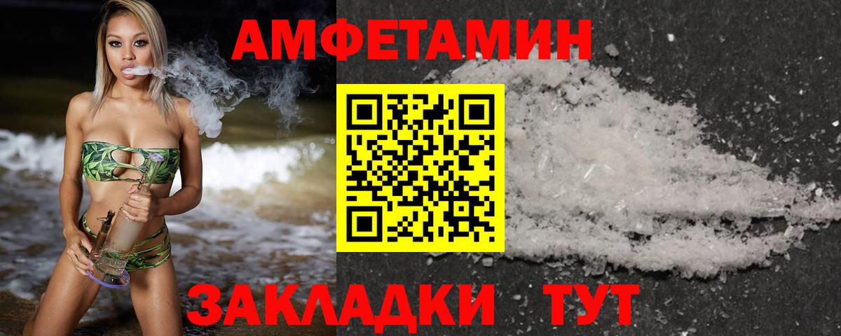 МЕТАМФЕТАМИН Methamphetamine Щёкино